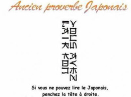 lire le japoné, C si dur ke ca ?
